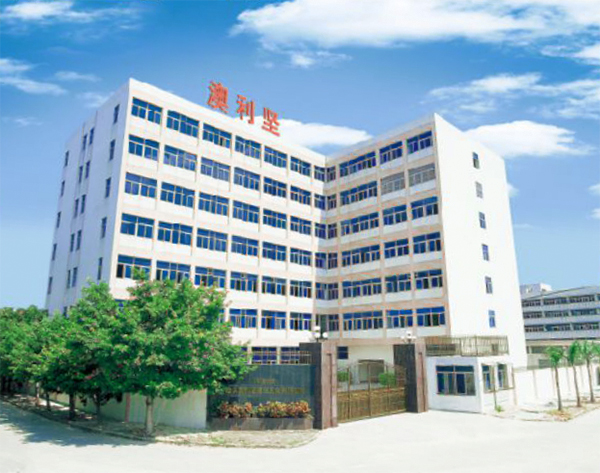 2005年-成立红桃国际一分厂