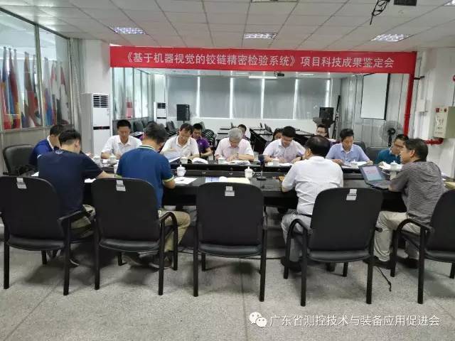 我会组织召开红桃国际公司科技成果鉴定会