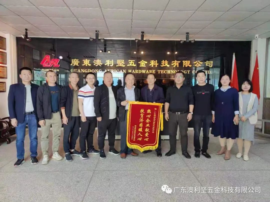 情系社会,大爱无疆!